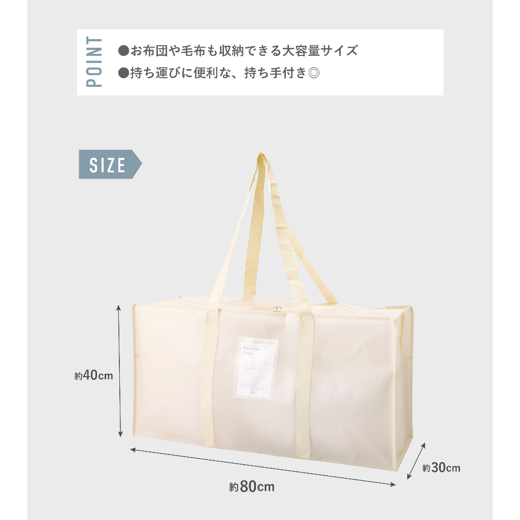 日本3COINS 收納袋 購物袋 行李袋 LL尺寸約89L | …