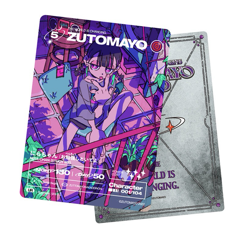 100％本物 現貨💖ZUTOMAYO CARD 永遠是深夜有多好。卡片第一彈 PACK BASIC ミュージシャン