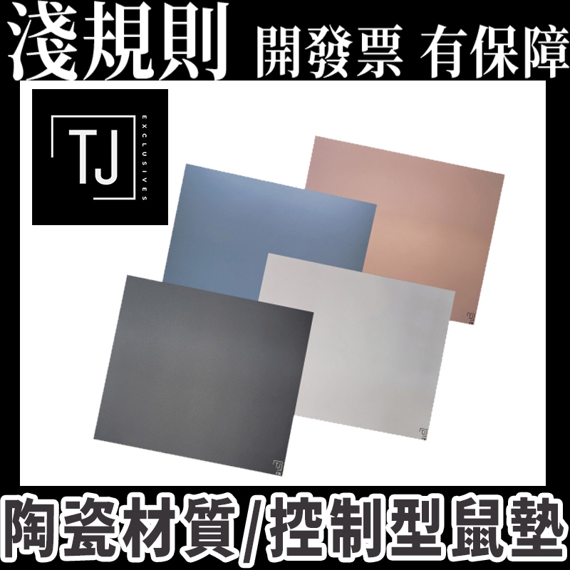 TJ Exclusives Cerapad KIN OSMIUM グレー（TJ Exclusives