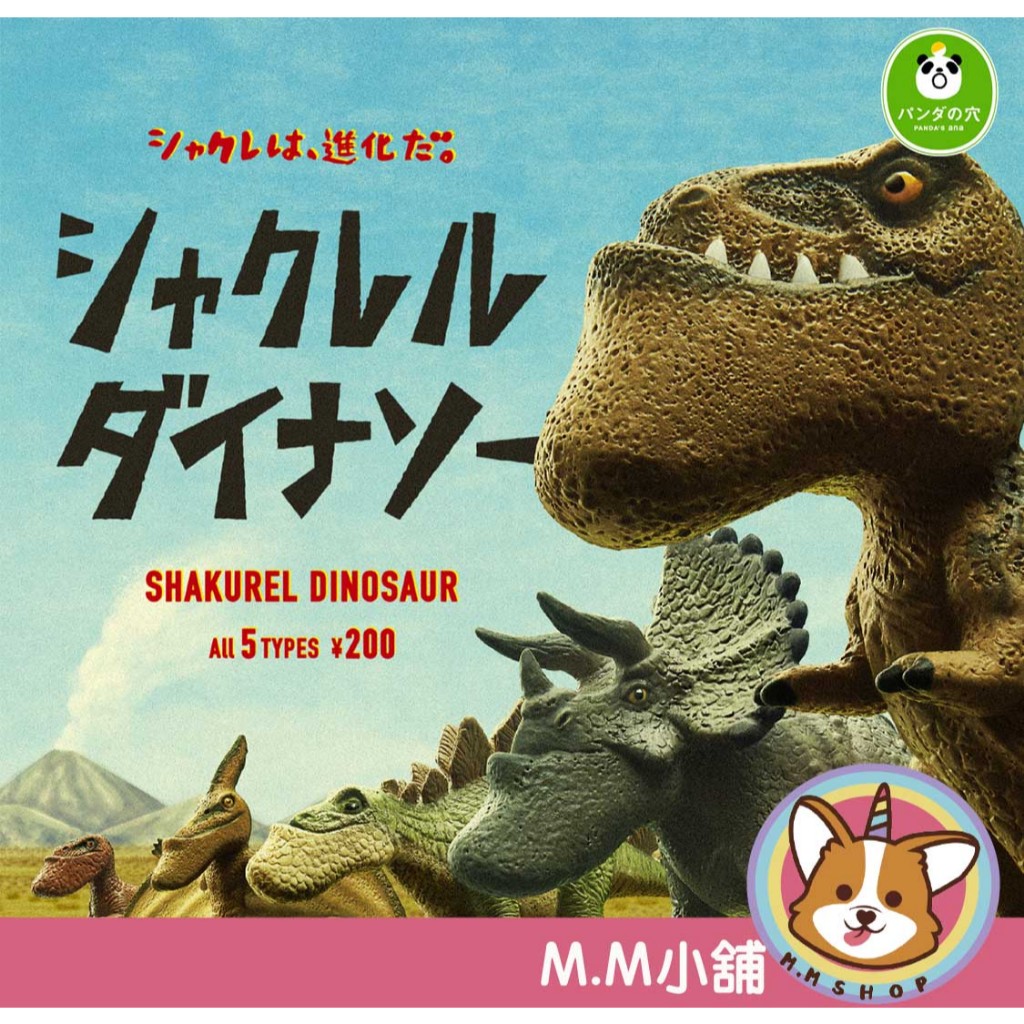 戽鬥星球- 優惠推薦- 2026年1月| 蝦皮購物台灣