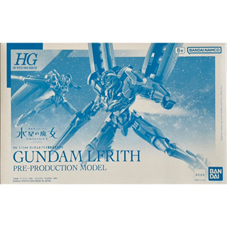 Pb Hg Gundam Lfrith Pre Production