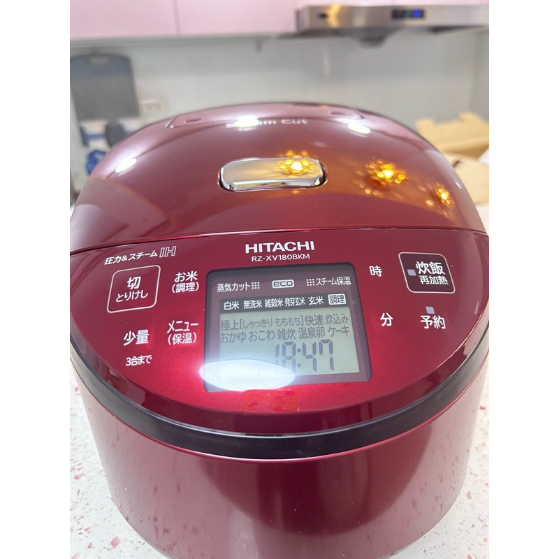 日立 圧力スチームIH 炊飯器 1升炊き 極上炊き RZ-RV18BKM-R