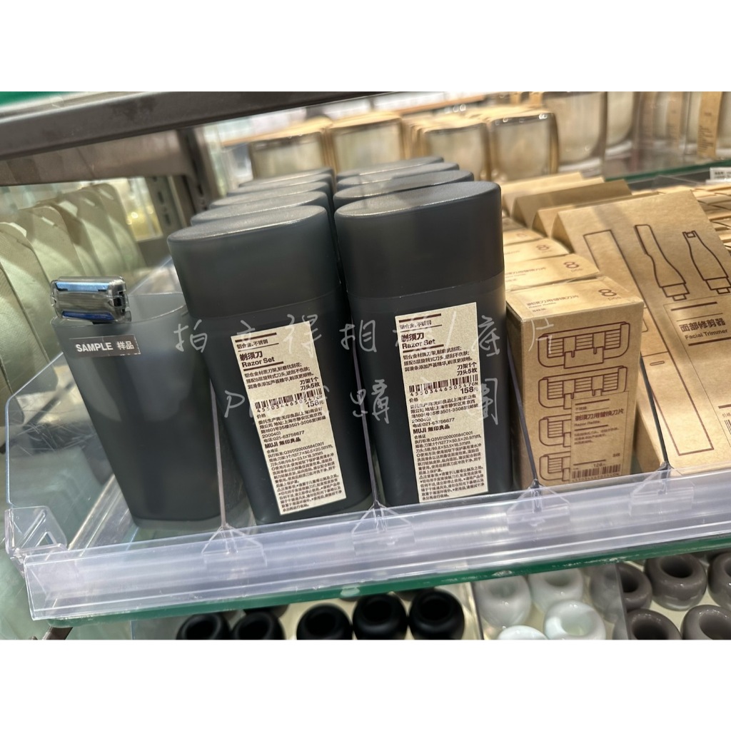 【MUJI 無印良品】 刮鬍刀 鋁合金刀架+5刀片旋轉式替換刀片5入 附收納盒 刮鬍刀 剃鬚刀 男士用品 替換刀頭 | 蝦皮購物