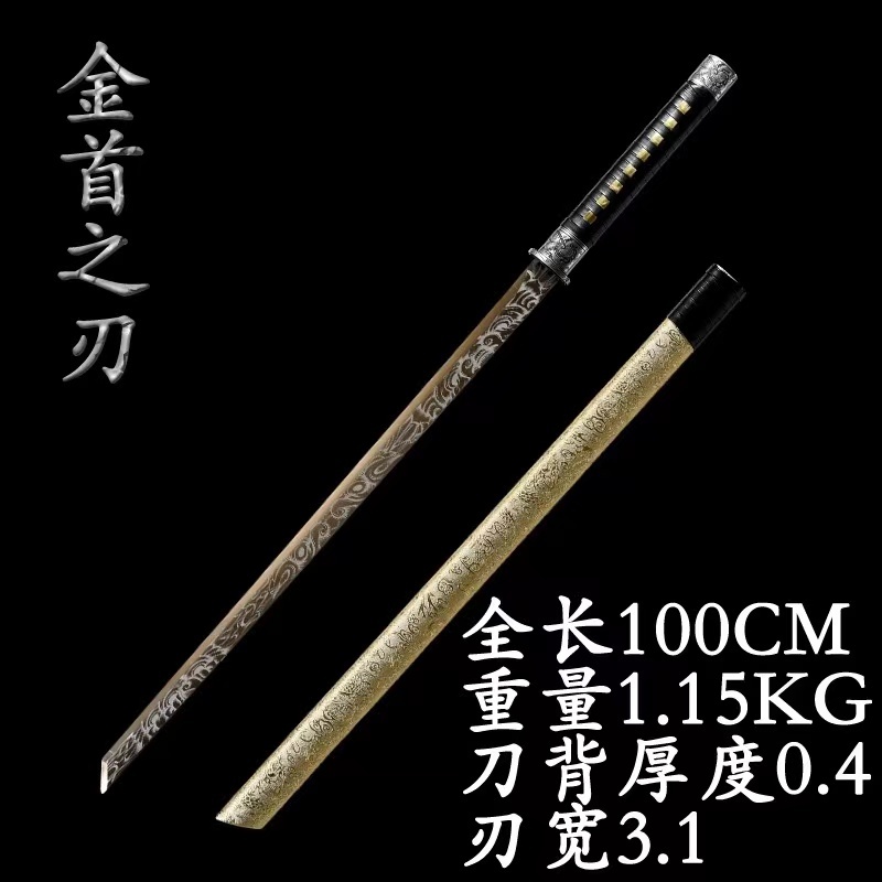 免運專區 龍泉 新款 唐橫刀 車載 戶外 防身 錳鋼 繡春刀 武器 一體 武術刀 未開刃 | 蝦皮購物