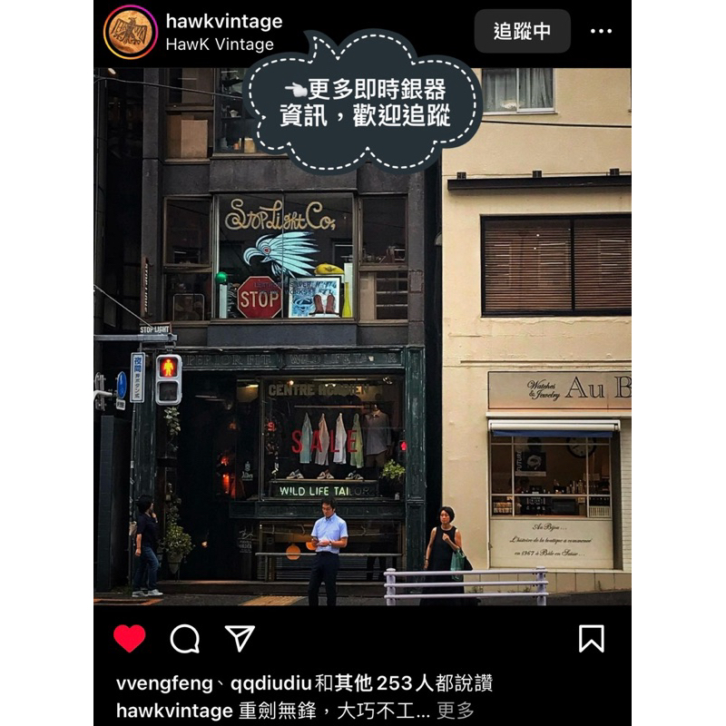 Hawk Vintage】 《Stop Light Co 高山隆》手敲金眼車輪環骷髏頭