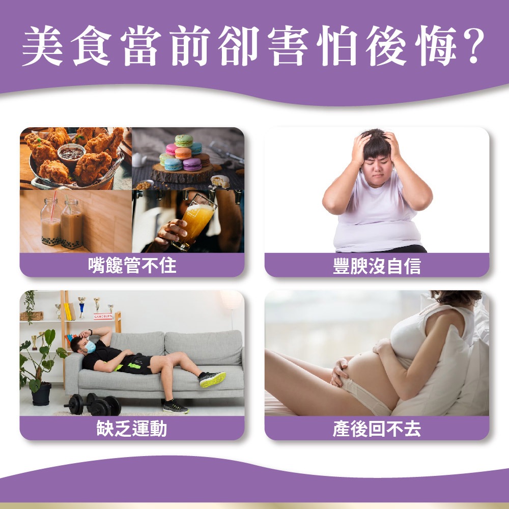 Product image 【生活工場】 穆拉德-享塑SO膠囊(30粒/盒) 2