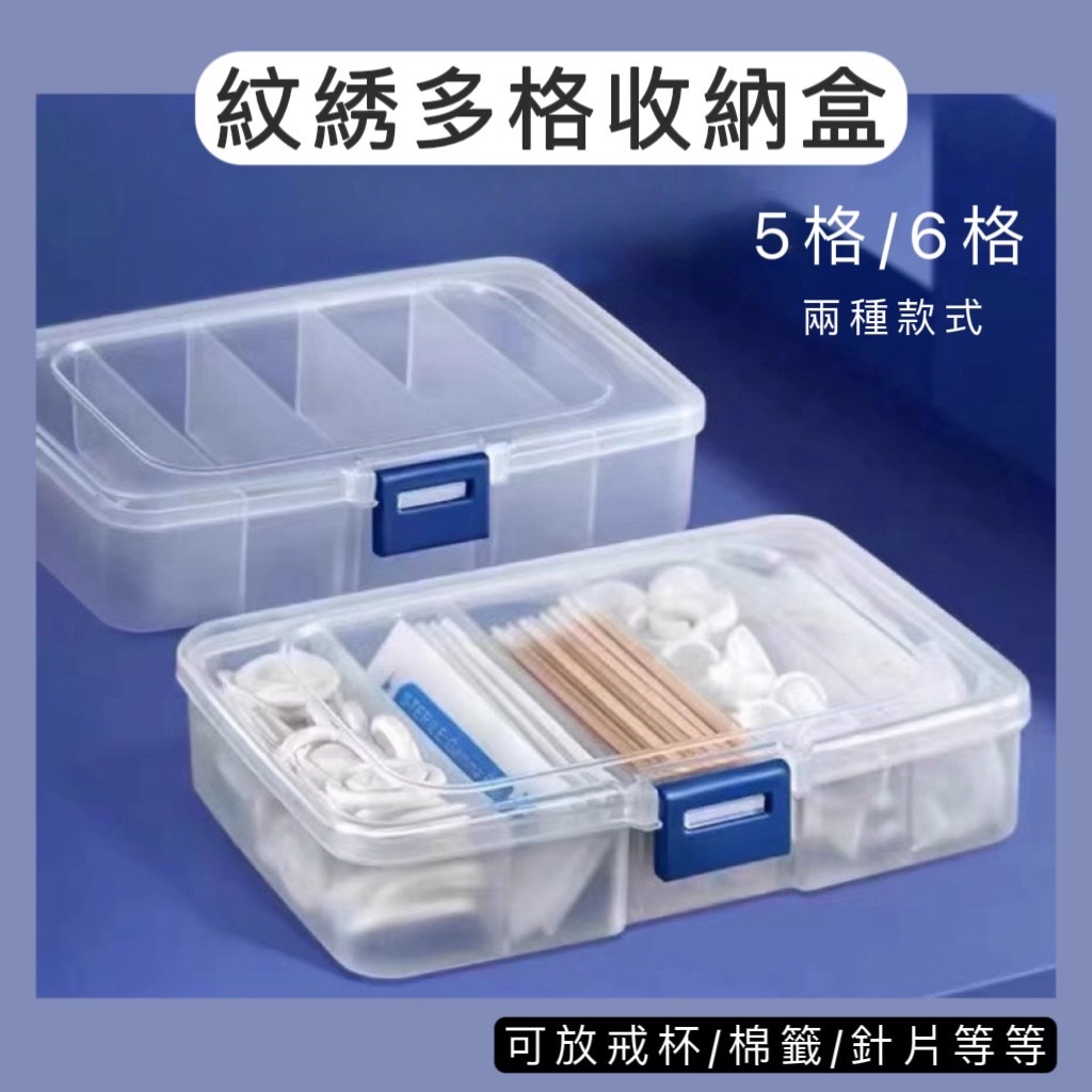 【台灣現貨】透明小方盒 小方盒 透明方盒 收納小盒 飾品收納 首飾盒 配件盒 塑料盒 小物收納 迷你收納盒 | 蝦皮購物