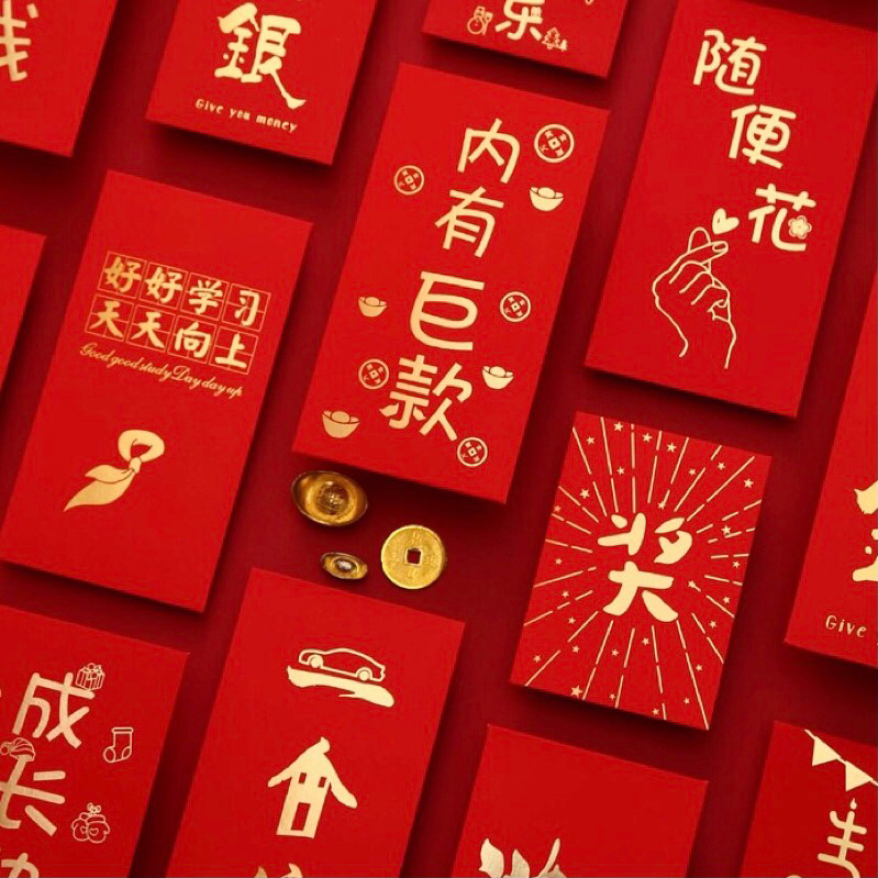 《現貨》過年節日 沾喜氣 加厚紅包 創意紅包袋 新年 過年 燙金 搞笑紅包 | 蝦皮購物