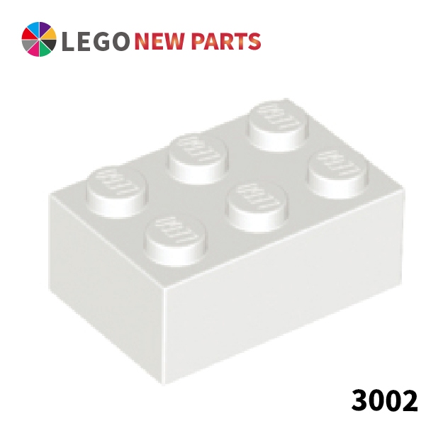 【COOLPON】正版樂高 LEGO Brick 2x3 3002 300201 基礎磚 白色 | 蝦皮購物