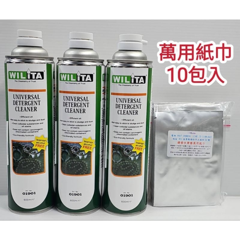 KMC X11EL 11速銀色鏈條輕量化高強度中空鍊條半祼空鏈條附快扣無
