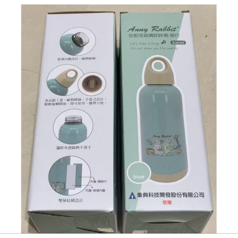 日月光~安妮兔 胖胖玻璃瓶300ml | 蝦皮購物
