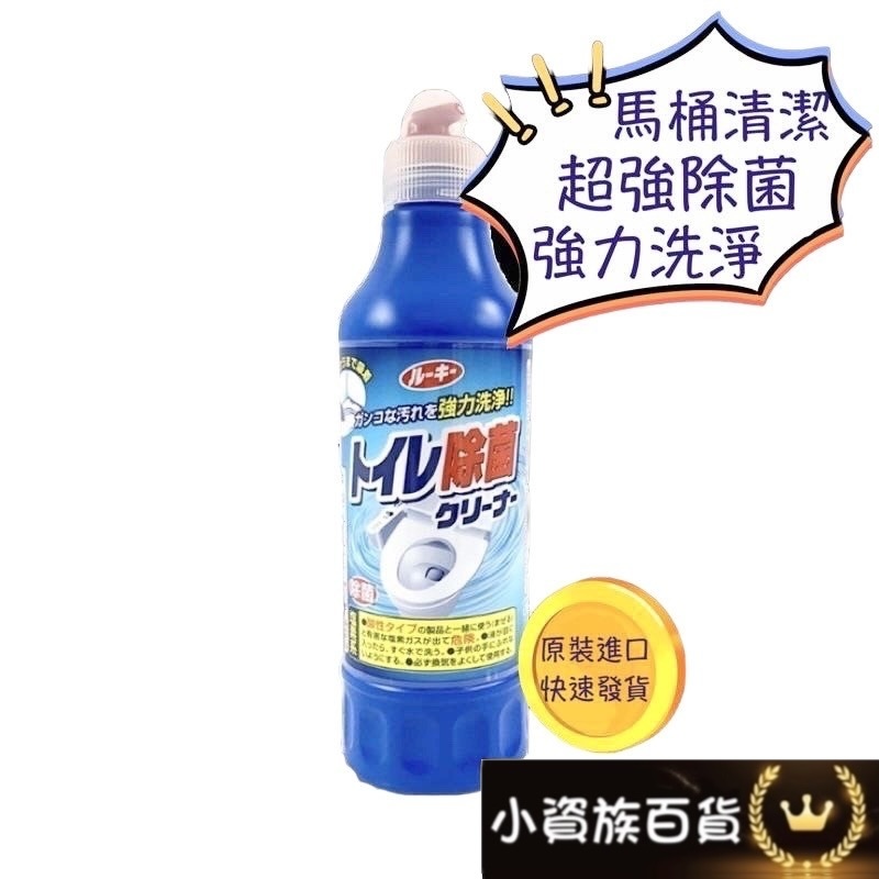 日本 第一石鹼 馬桶清潔劑 馬桶清潔 廁所清潔 除箘 強力洗淨 500ml | 蝦皮購物