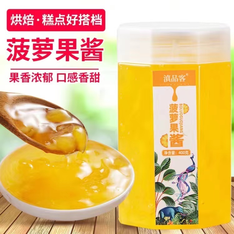 雲南特產玫瑰花醬400剋/瓶桂花醬玫瑰花茶玫瑰鮮花餅餡料原料泡茶
