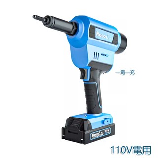 5Cgo【批發】RL860拉鉚螺母拉母槍電動數顯自動螺母拉鉚槍鉚不銹鋼螺母槍110V 含稅代購 t65087178305 | 蝦皮購物
