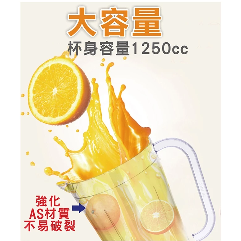 夏日涼爽的秘密武器：Fujitek 富士電通 FT-LNJ02 冰沙果汁機推薦，500W 強力馬達的口感革命