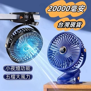 冷風扇&温風扇 水冷扇| 電風扇- PChome 24h購物