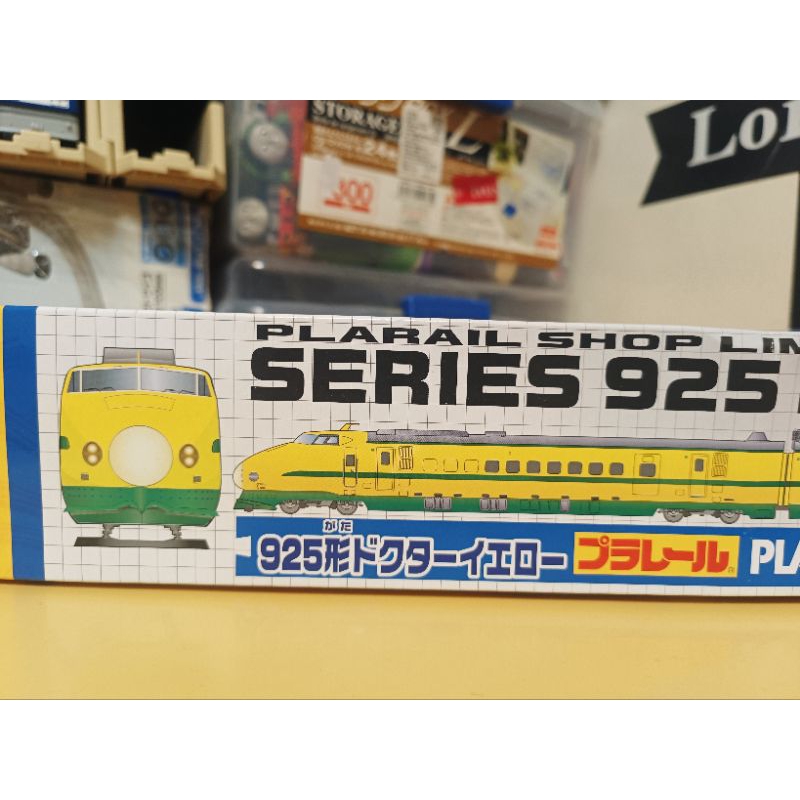 限定品.プラレール黃博士925系.北越新幹線./plarail火車| 蝦皮購物