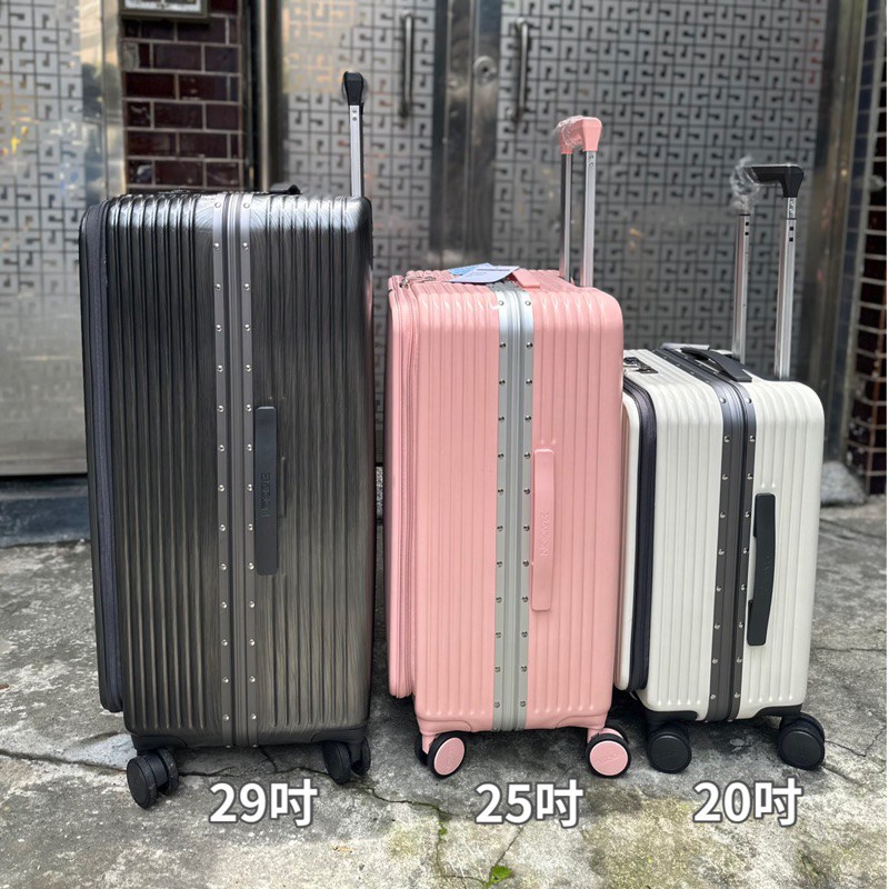 Verage 維麗杰29吋鑽石風潮系列旅行箱/行李箱