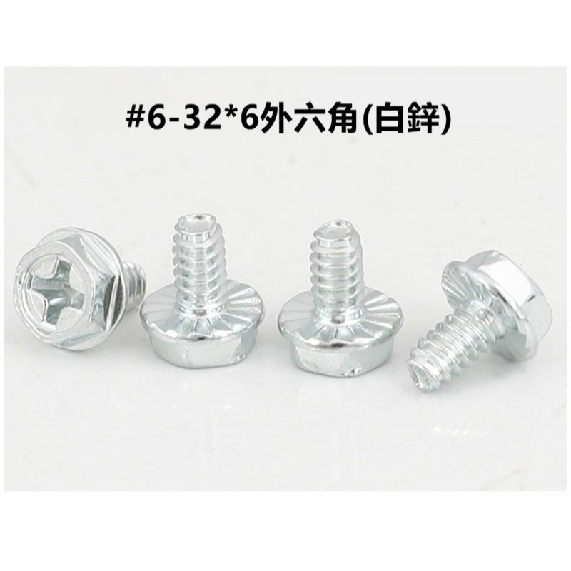 常用桌機組裝螺絲 硬碟/機殼/主機板/PCI側板/光碟機/風扇/電源之固定螺絲(10顆5元) | 蝦皮購物