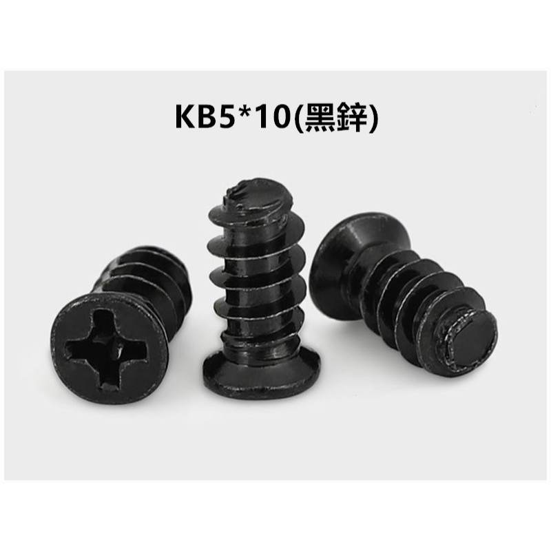 常用桌機組裝螺絲 硬碟/機殼/主機板/PCI側板/光碟機/風扇/電源之固定螺絲(10顆5元) | 蝦皮購物