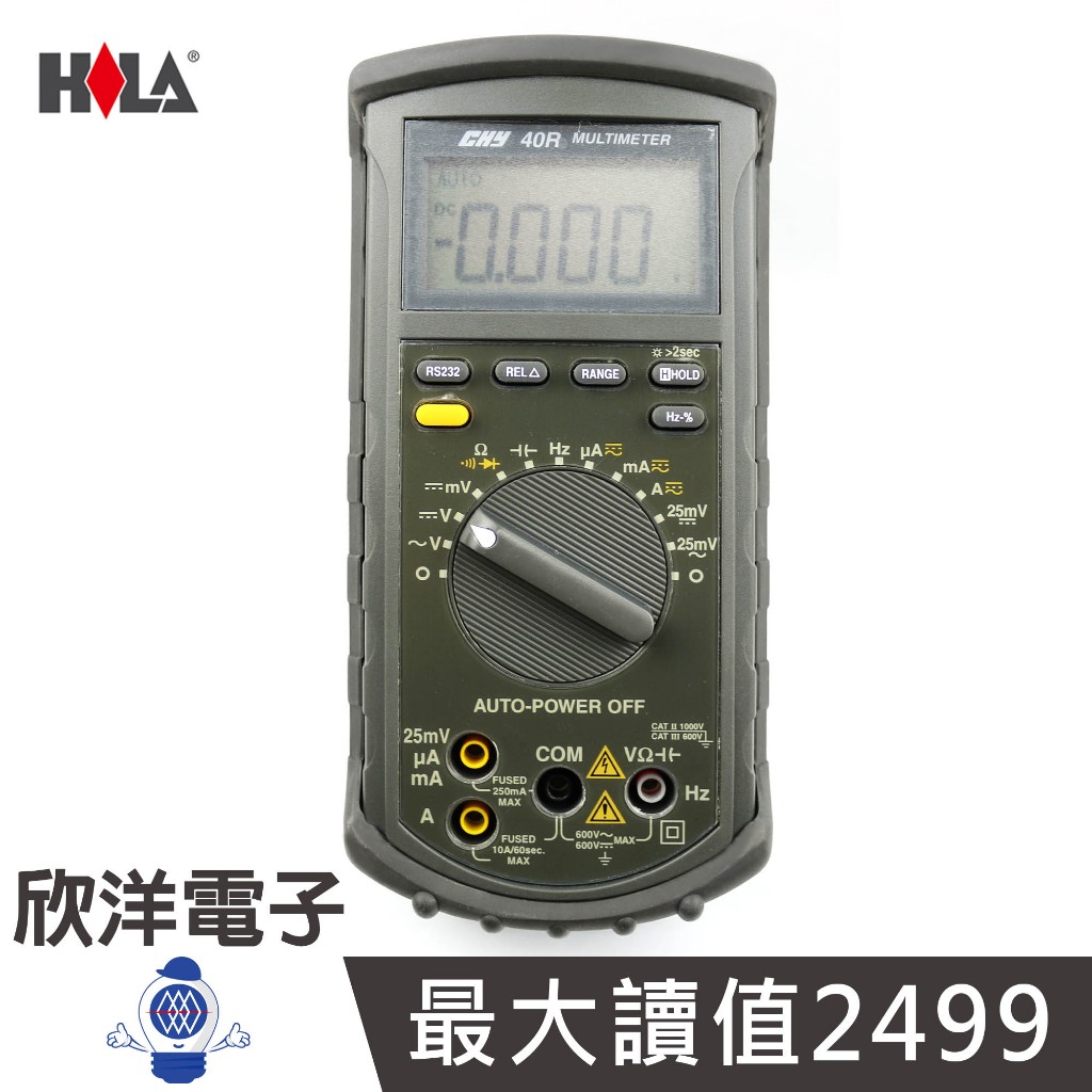 出清 HILA 海碁國際 數位多用電錶 RS232介面 (CHY-40R) 直流/交流電壓、電流、電阻、電容、頻率、導通 | 蝦皮購物