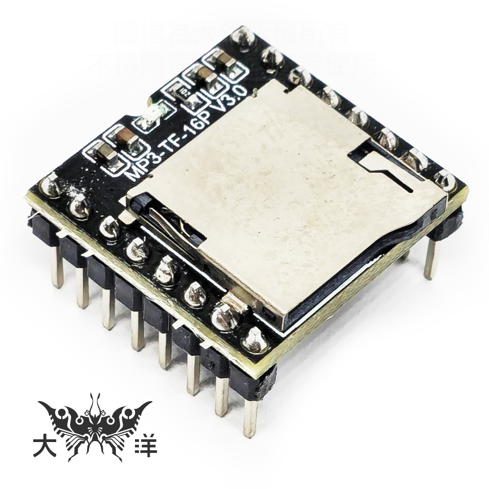 MP3 Player mini 播放器 開發模塊 模組 FOR-ARDUINO DFPLAYER TF卡 型號:1704 | 蝦皮購物