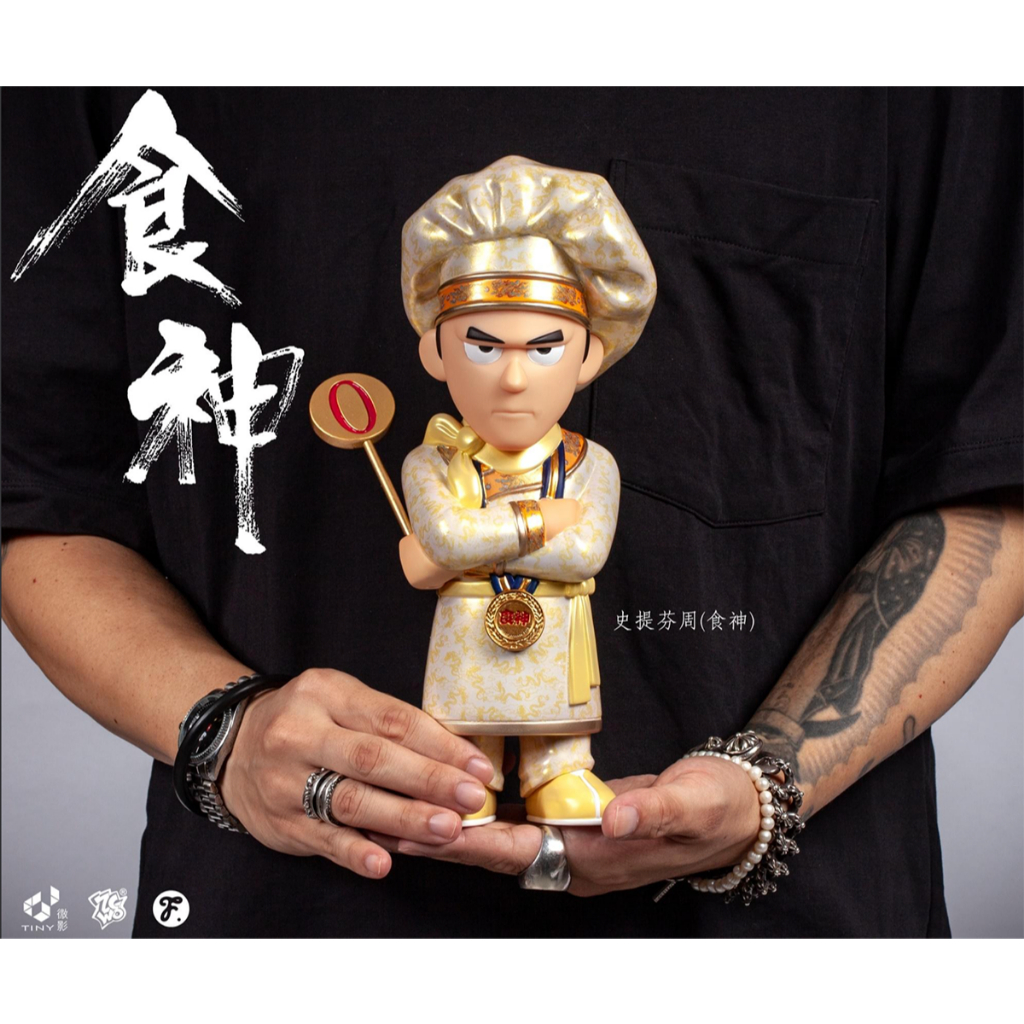 愚者樂園 食神電影授權商品 The God of Cookery // Stephen Chow 食神 史提芬周 | 蝦皮購物