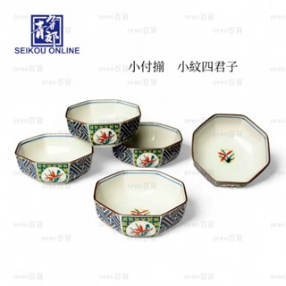 御組湯吞   九谷燒 九谷燒- 優惠推薦- 2025年10月| 蝦皮購物台灣