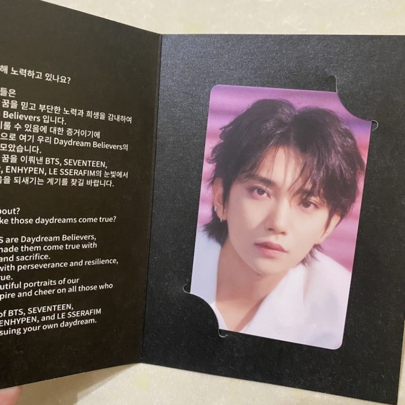HYBE INSIGHT] The Daydream Believers:꿈,마침내SEVENTEEN入場特典小