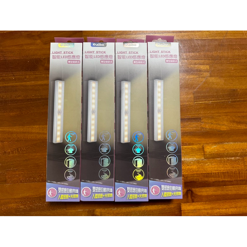 全新 智能LED感應燈，薄型磁吸式，人體感應、光感應，四個一起賣 | 蝦皮購物