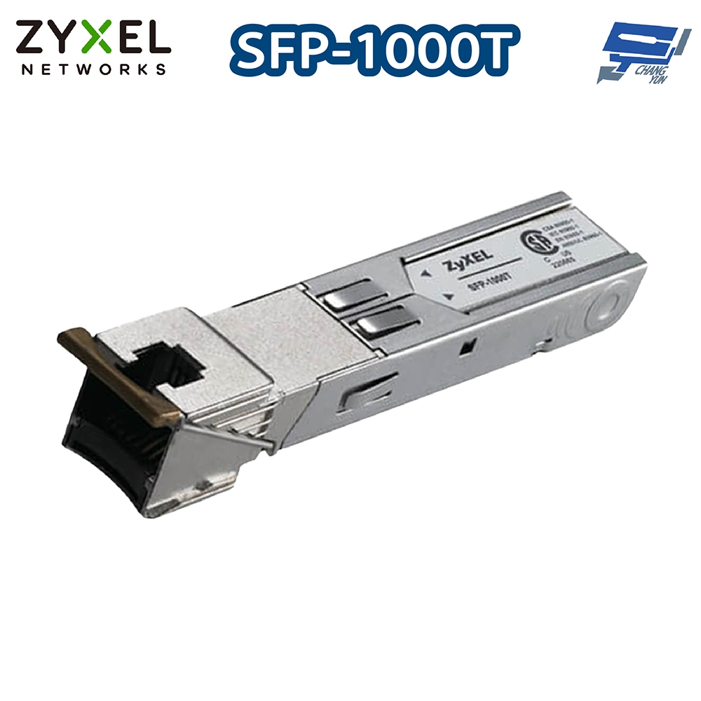 昌運監視器 ZYXEL 合勤 SFP-1000T 1000Base-T Transceiver 100m 光電轉換器 | 蝦皮購物