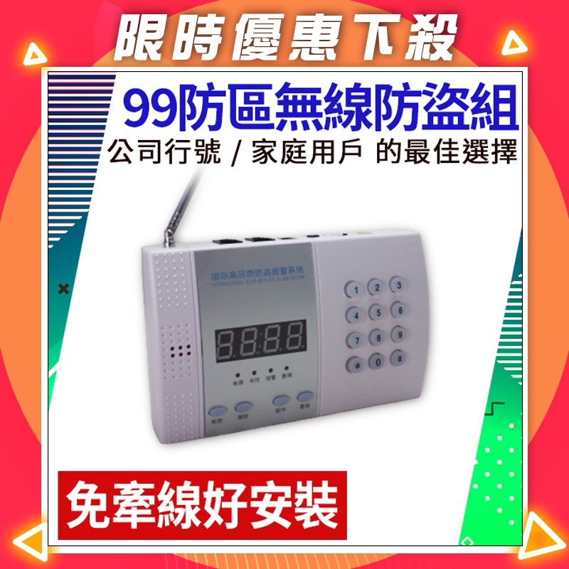 激レア 救命艇用携带無線電信電話裝置 その他