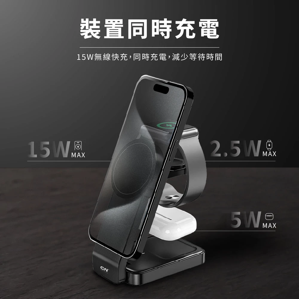 無線充電手機架推薦