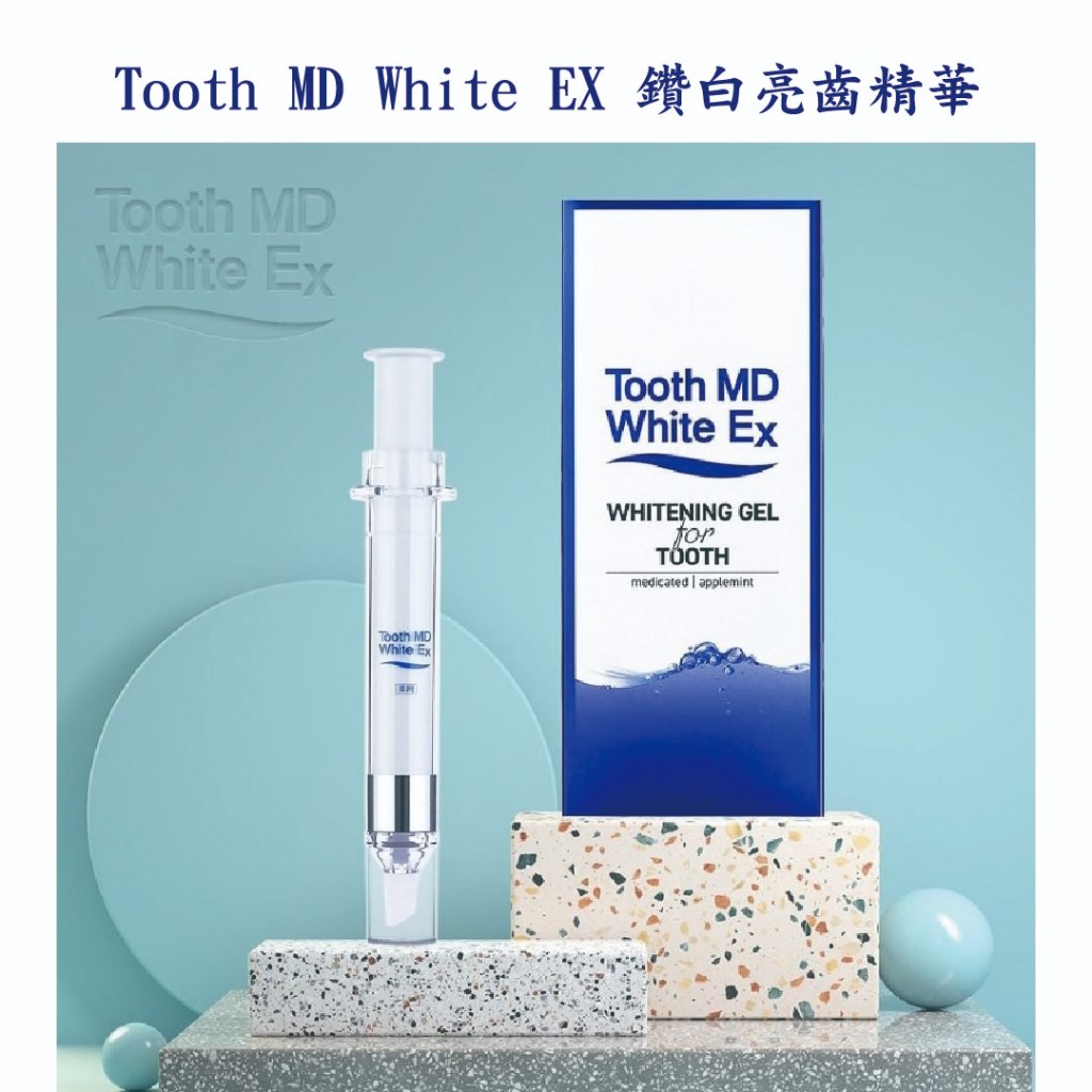 Tooth MD White EX 鑽白亮齒精華/美齒/牙齒美白/美白牙膏/日本牙膏/牙膏/日本樂天銷售冠軍/潔牙