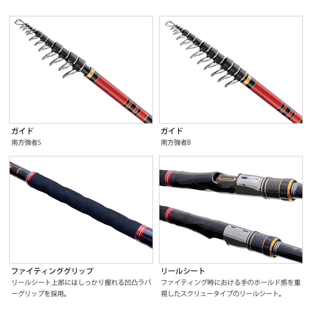GAMAKATSU磯我夢者ULTIMATE [漁拓釣具] [磯釣竿] | 蝦皮購物