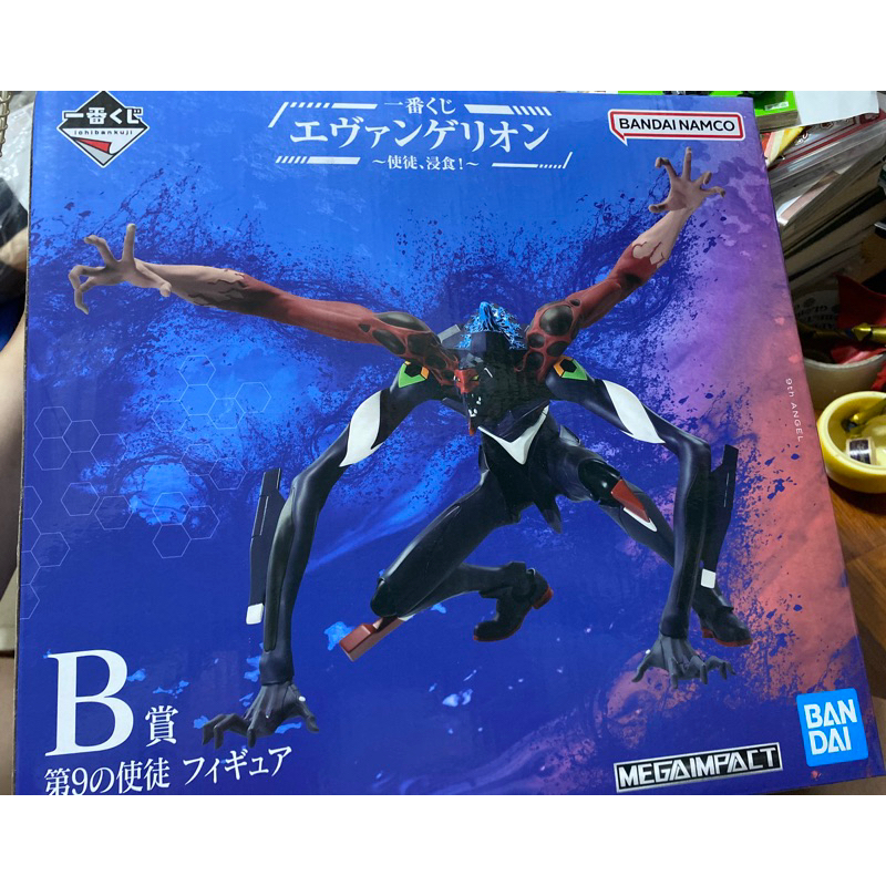 [全新現貨]第九使徒 Eva 新世紀福音戰士 evangelion 一番賞 b賞 使徒 浸食 | 蝦皮購物