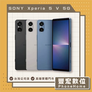 SONY Xperia 5｜優惠推薦- 蝦皮購物- 2024年12月