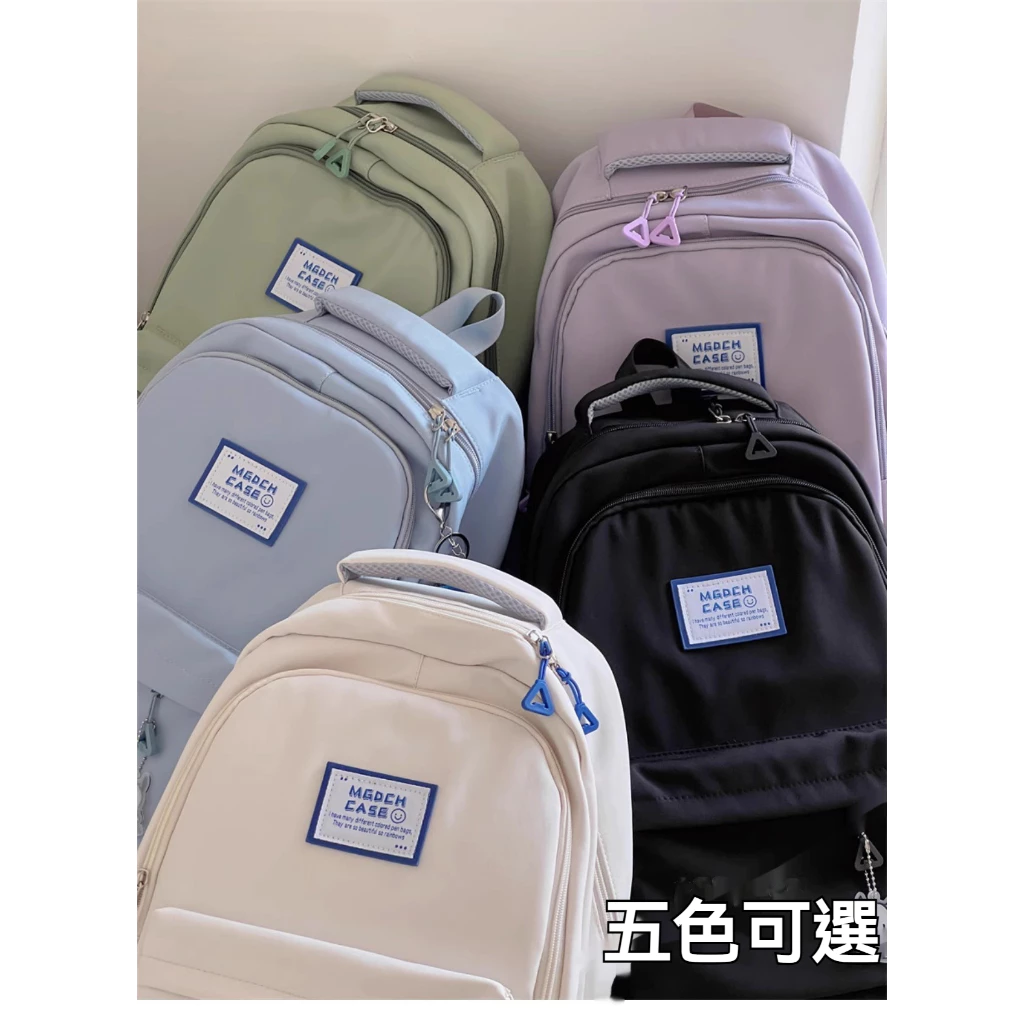 減壓後背包推薦