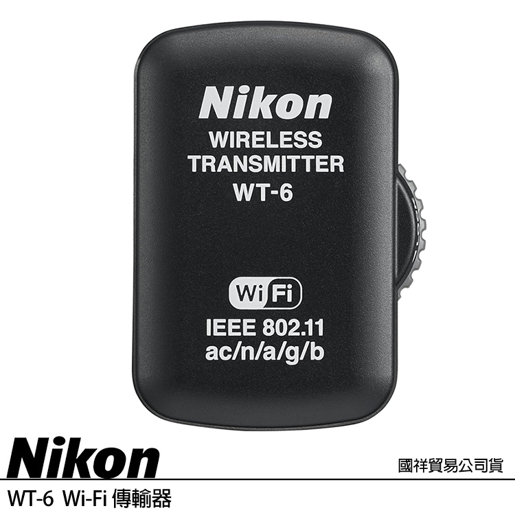 Nikon WT-6 無線送信機 Amazon | Nikon ワイヤレストランスミッター WT-6 | カメラ用リモコン 通販
