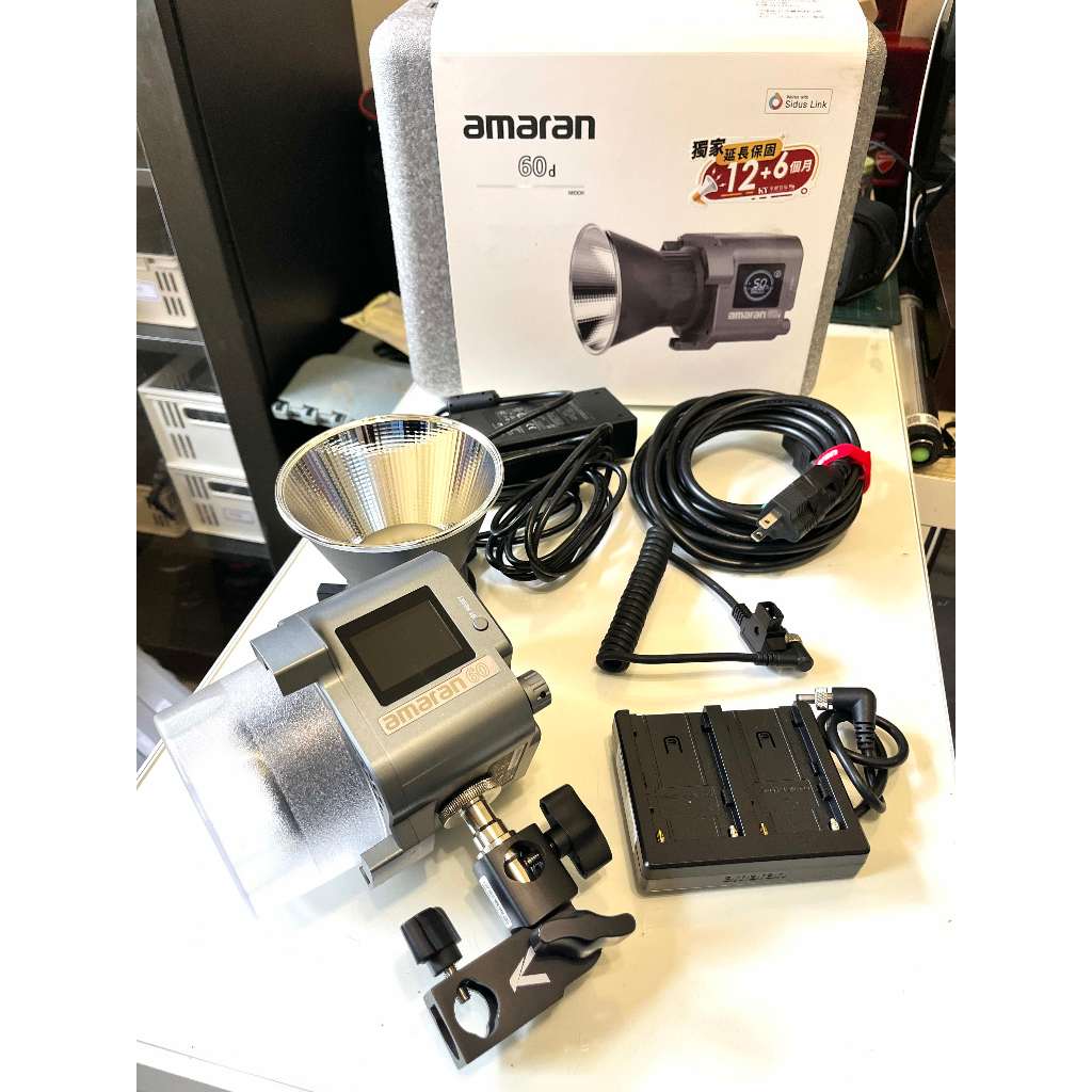 Aputure Amaran COB 60d 65w Luz de video LED 5600K 1M @45100lux con soporte hiperreflector