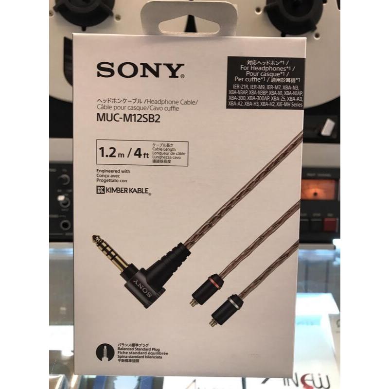 東京快遞耳機館開封門市SONY MUC-B20SB2 MUC-M12SB2 4.4平衡插頭Kimber