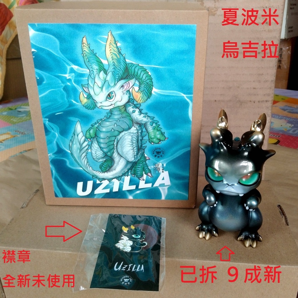 SHABON LEE　UZILLA 夏波米SHABON LEE( 烏吉拉UZILLA ) 設計師玩具| 蝦皮購物