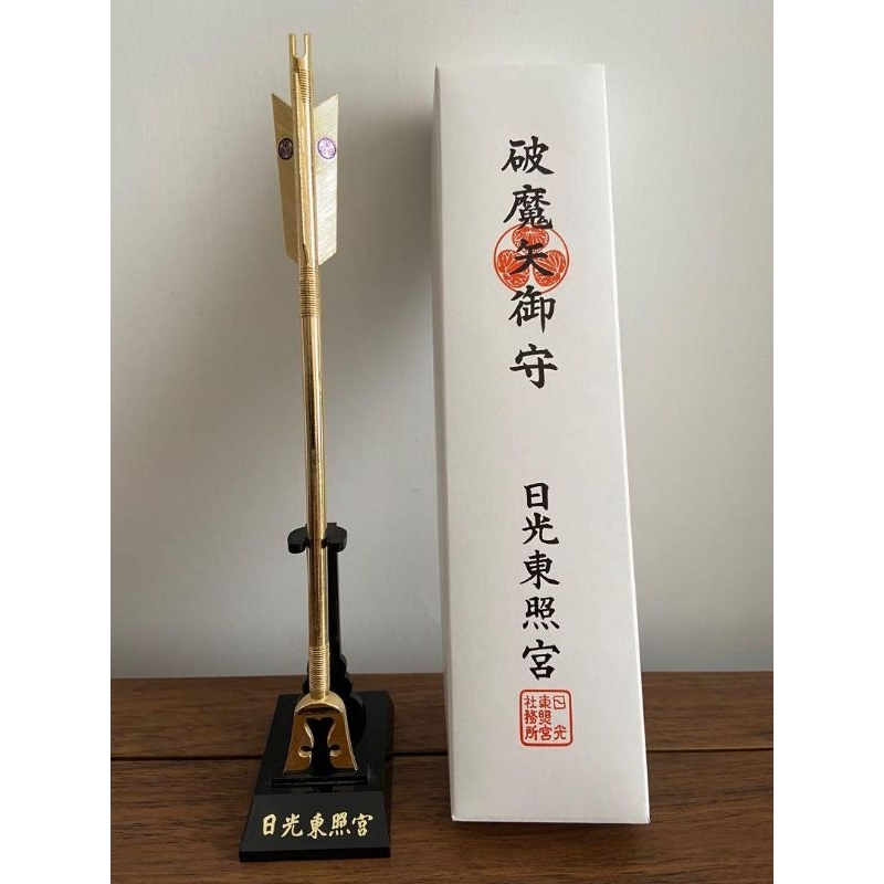 日光・輪王寺大猷院　龍神破魔矢 61-916fUO4L._UF350,350_QL80_.jpg