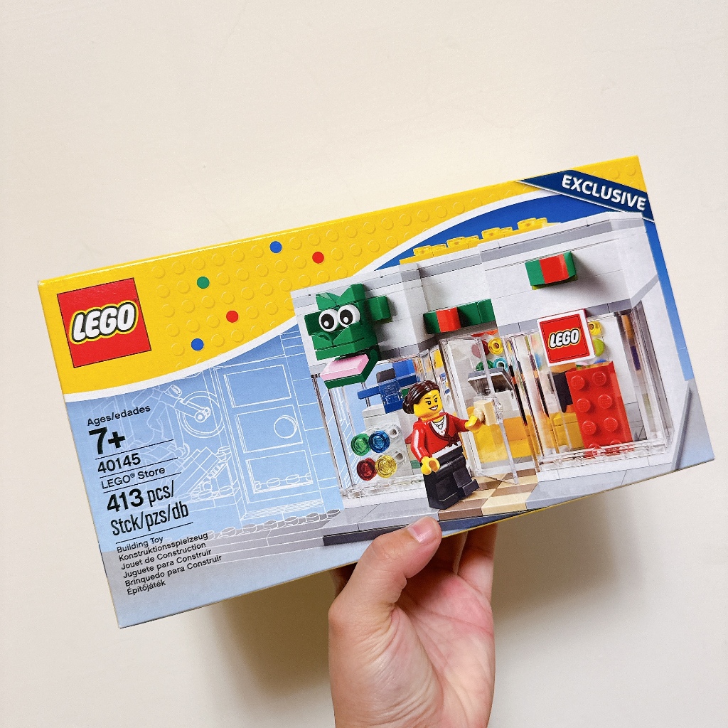 樂高 lego 40145 樂高商店 樂高授權店 樂高專賣店 限定 絕版 | 蝦皮購物