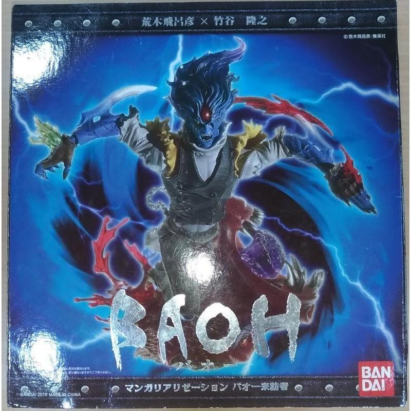 絕版 RAOH 巴歐來訪者 可動 ( SIC JOJO ) 荒木飛呂彥 & 竹古隆之 | 蝦皮購物