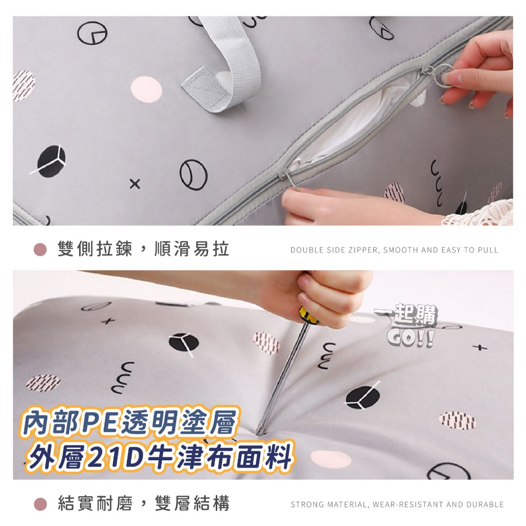 棉被收納袋推薦【耐用】【加厚】大容量牛津布棉被袋 棉被收納袋