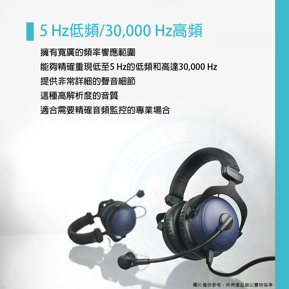 ◆beyerdynamic◆DT 797 PV 250Ω◆業務用◆ヘッドセット◆ BeyerDynamic DT 797 PV 250 モデレーション用コンデンサーマイク付き