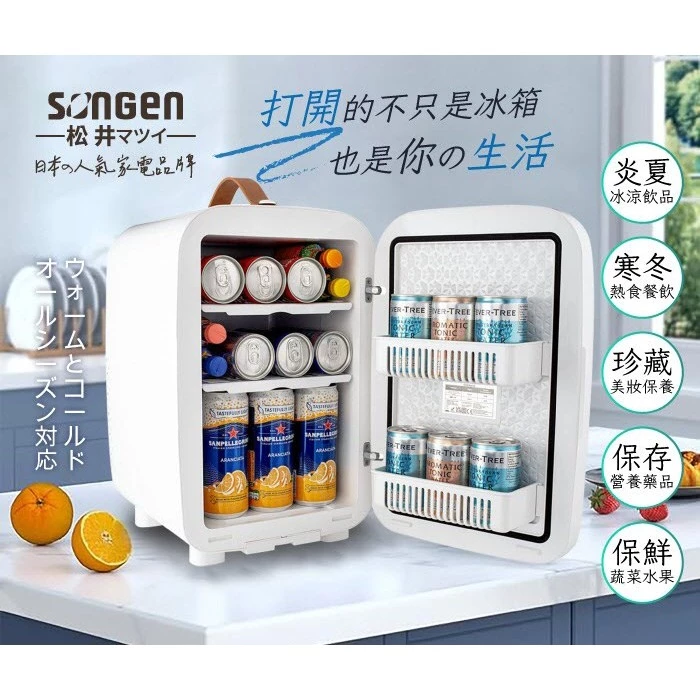 宿舍房內與辦公室的極美「小冰箱」!松井 SONGEN CLT-15LE 日系冷暖雙溫電子行動冰箱深度推薦
