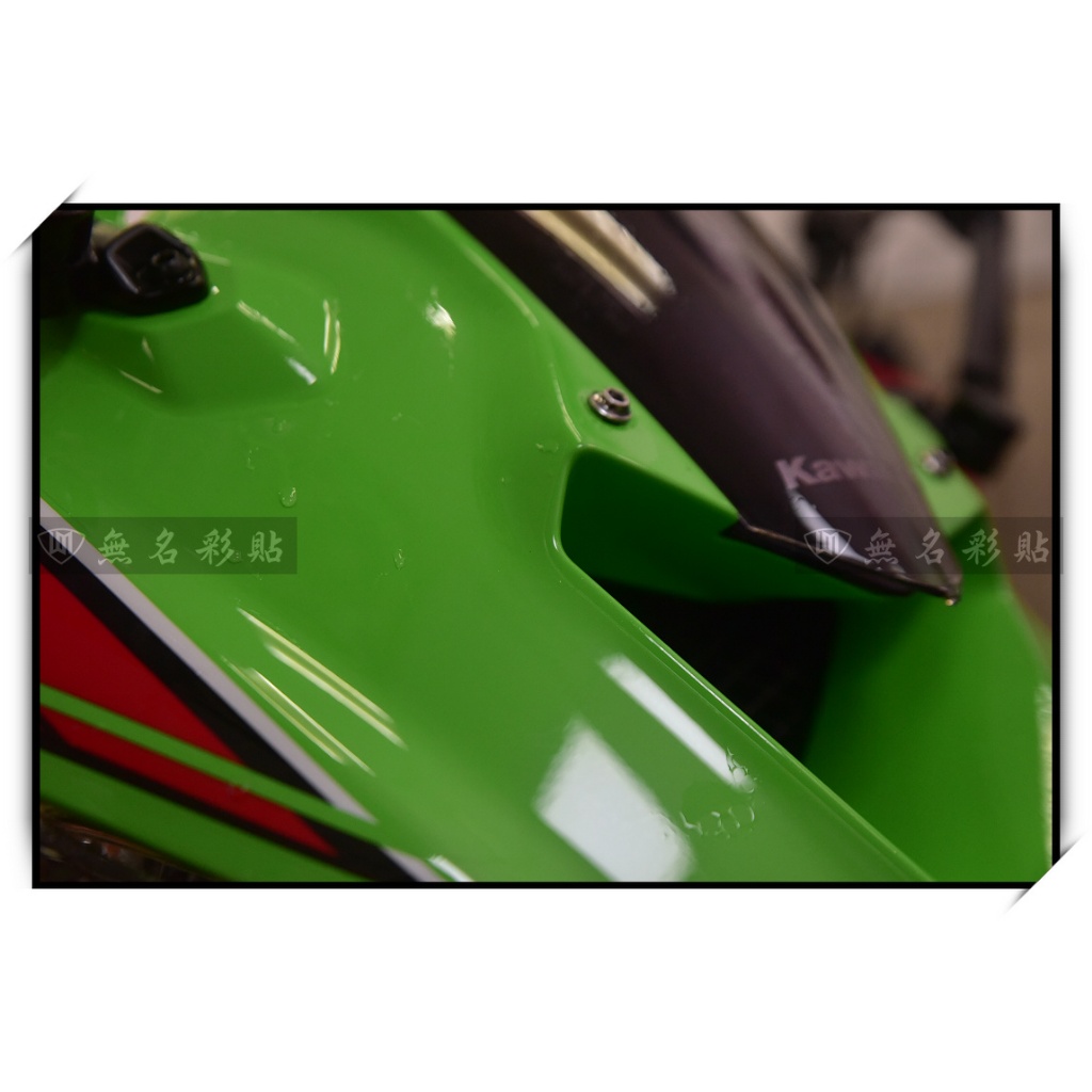 無名彩貼-2445】 ZX-4RR ZX4RR (23~25) 車頭正面貼膜卡夢鍛造TPU