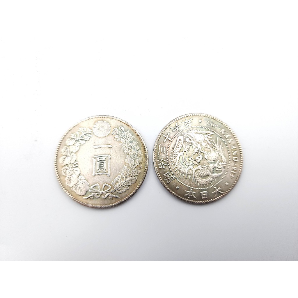 日本龍銀 龍銀一圓 明治龍銀 龍銀 (銅製) 3.8cm | 蝦皮購物